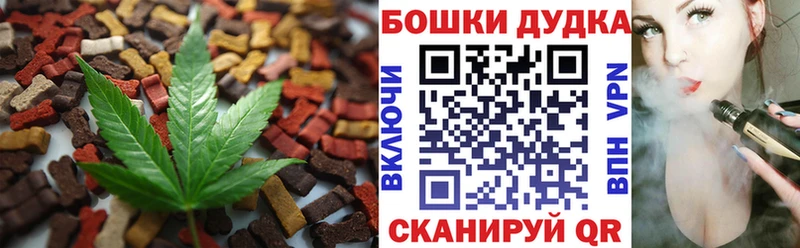 Canna-Cookies марихуана  где продают наркотики  Новомичуринск 
