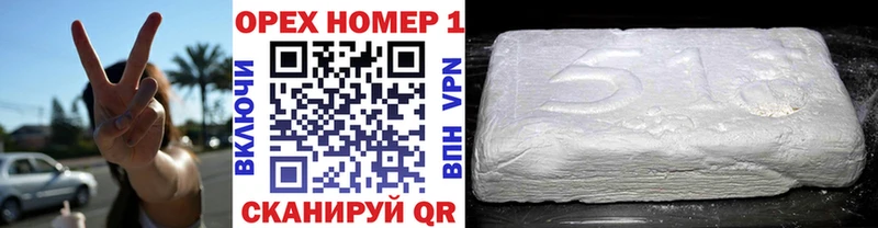 ссылка на мегу сайт  наркота  Новомичуринск  Cocaine 98% 