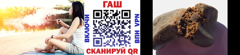 ГАШИШ VHQ Новомичуринск