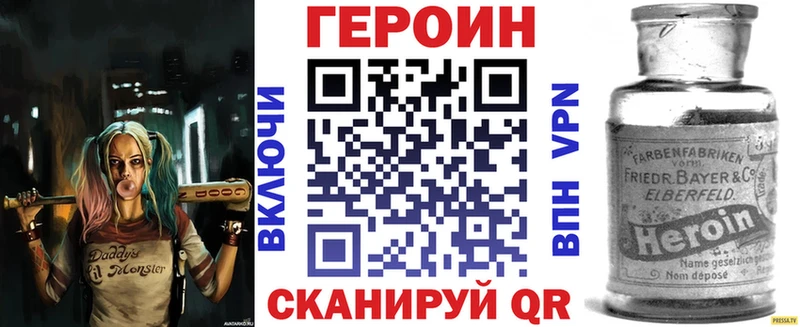 Героин афганец  mega рабочий сайт  Новомичуринск 