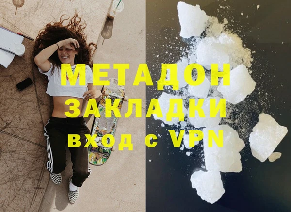 метадон Алексин