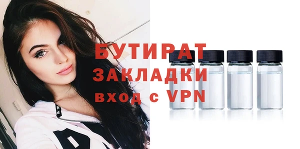 бутик Алексеевка