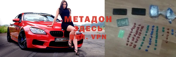 метадон Алексин