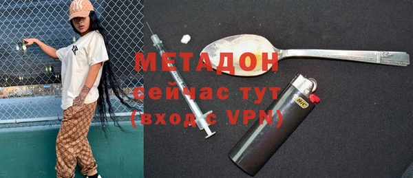 метадон Алексин