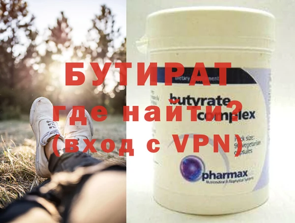 бутик Алексеевка