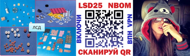 LSD-25 экстази ecstasy  закладка  кракен онион  Новомичуринск 