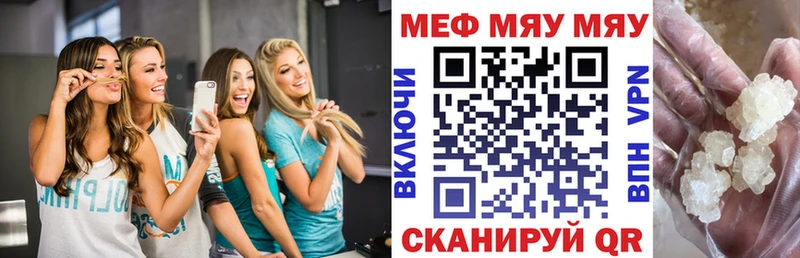 МЕФ 4 MMC  Новомичуринск 