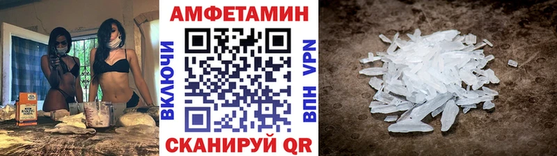 закладки  Новомичуринск  МЕТАМФЕТАМИН винт 