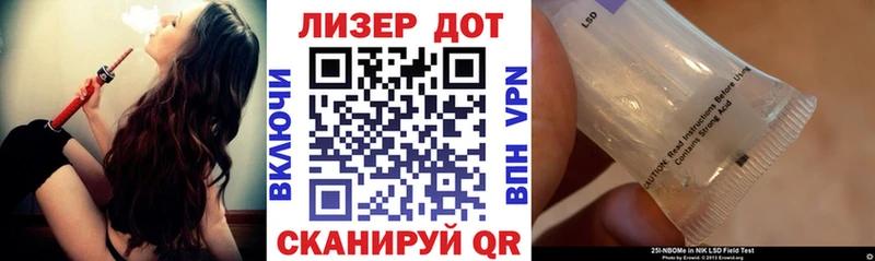 Наркотические марки 1500мкг  купить закладку  Новомичуринск 
