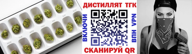 ТГК жижа  даркнет формула  Новомичуринск  OMG tor 