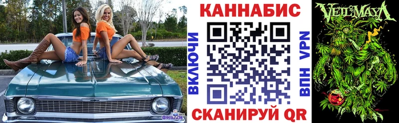 Марихуана тримм  darknet Telegram  Новомичуринск 
